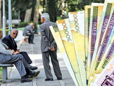 واریز «عیدی» بازنشستگان تا نیمه اسفند