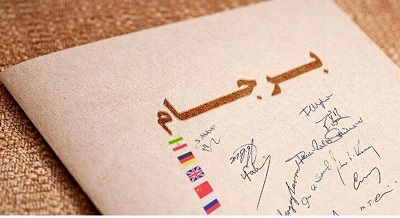 پیام مهم بایدن به کنگره درباره ایران/ پایان چند سال مذاکره/ برای عصر بدون برجام آماده شویم؟