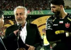 انتشار فایل صوتی بیرانوند به تلافی شکایت مس بود!