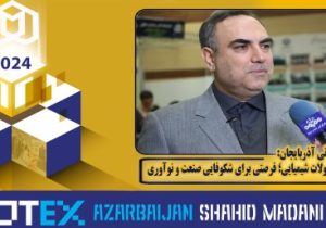 رینوتکس ۱۴۰۳؛ مسیر نوآوری در صنعت شیمی