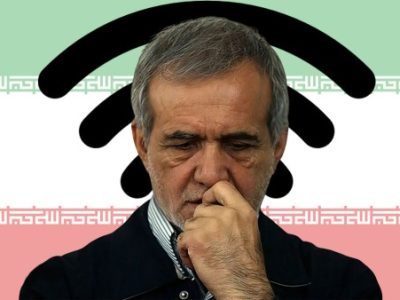 خبر فوری بررسی می کند؛ پزشکیان موفق به رفع فیلترینگ می شود؟/ وعده ای که در گل خواسته های تندورها فرو رفته است