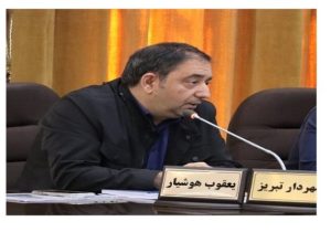 رشد ۶ برابری بودجه عمرانی شهرداری تبریز به نسبت چهار سال گذشته