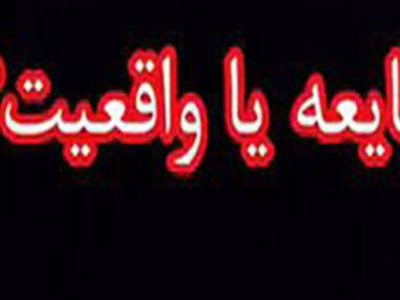 انتشار فایل صوتی علیرضا بیرانوند از شایعه تا واقعیت!