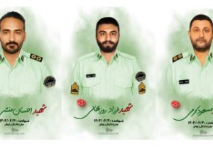 جزئیات شهادت ۳ مأمور پلیس به دست شرور مسلح