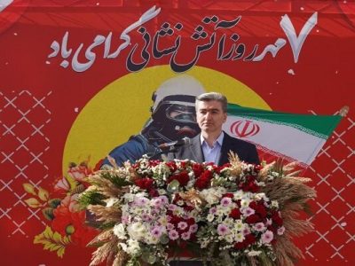 هفت مهر،یادآوری ایثار و شجاعت است