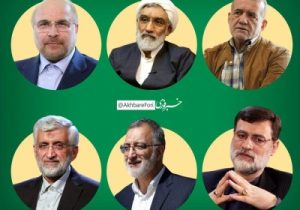 وزارت کشور رسما اعلام کرد: لیست تایید صلاحیت شدگان انتخابات ریاست جمهوری ۱۴۰۳