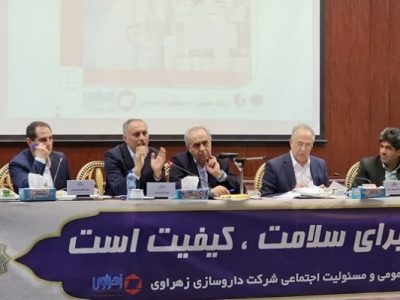 کارگروه تسهیل در مسیر تحقق سرمایه گذاری برای تولید