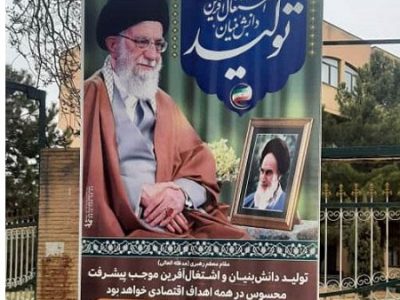 فراخوان رئیس سازمان جهادکشاورزی آذربایجان شرقی برای شناسایی و احصای راهبردهای عملی تحقق شعار سال