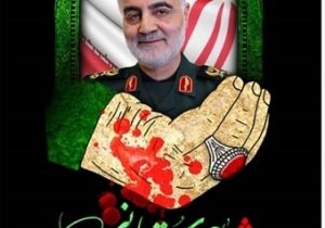 پیام تسلیت فرمانده سپاه امامت تبریز به مناسبت دومین سالگرد شهادت سردار سپهبد حاج قاسم سلیمانی