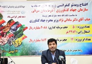افتتاح ۱۴ پروژه ملی بخش کشاورزی در آذربایجان شرقی توسط وزیر جهادکشاورزی