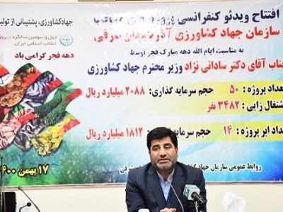 افتتاح ۱۴ پروژه ملی بخش کشاورزی در آذربایجان شرقی توسط وزیر جهادکشاورزی