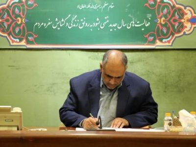 پیام تسلیت وزیر جهاد کشاورزی به مناسبت درگذشت استاندار آذربایجان شرقی