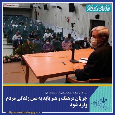 جشنوارههای فرهنگی و هنری به شهرها هویت میبخشند