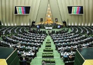 پارلمانی که زیر و رو شد/ تغییر ۶۰ درصدی نمایندگان مجلس
