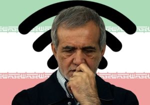 دستور پزشکیان برای رفع فیلتر یوتیوب و تلگرام تا قبل از عید