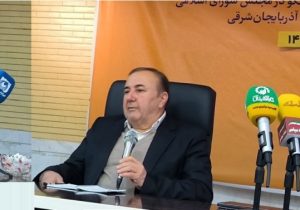 تلاش‌های علیرضا نوین برای بهبود وضعیت اقتصادی، عمرانی و زیست‌محیطی آذربایجان شرقی