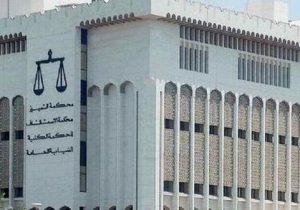 ایرانی در کویت اعدام شدند