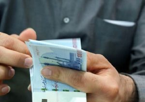 این افراد منتظر دریافت یارانه نقدی نباشند